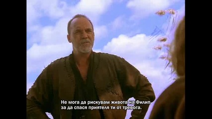 Princess of Thieves Принцесата На Крадците 2001 1 част бг субтитри