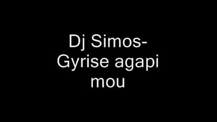 Dj Simos - Gyrise Agapi Mou