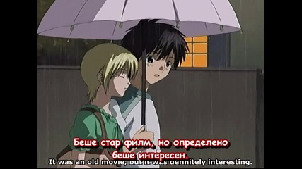 Ichigo 100% - 12 [bg subs]