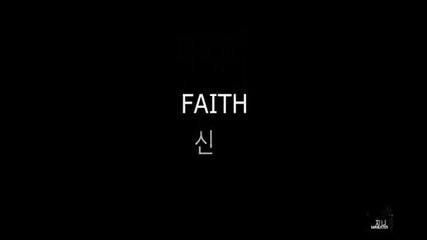 Faith Mv Fell Into Your Love