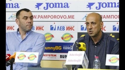 Пресконференция на Лукойл Академик след края на сезон 2016/2017