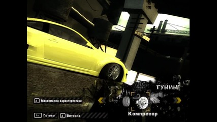 nfsmw tuning infinity