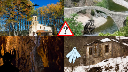 Три мистериозни места в Родопите 😮