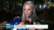 НАП с десетки проверки в Пловдив, установени са 70 нарушения