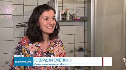 Новините на NOVA (13.08.2024 - централна)
