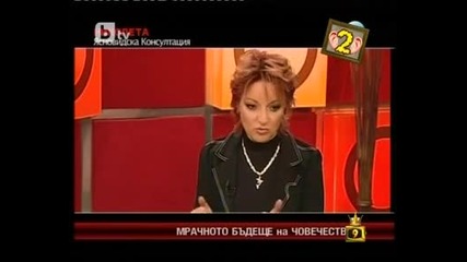 Господари на ефира 28.03.2012 Dvb Rip