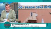 Георги Ганев: Против съм временната помощ за ресторантьорите да остане като привилегия