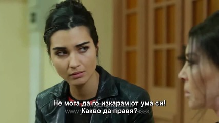 Kara Para Ask - 4 трейлър на 11 епизод Bg sub
