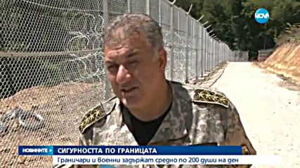 ЗАЩИТА ОТ БЕЖАНЦИ: Завършват оградата по границата с Турция до края на 2016 г.