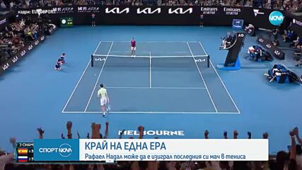 Григор Димитров заема мястото на Рафаел Надал в "Лейвър Къп"