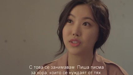 Romance Blue - Епизод 2