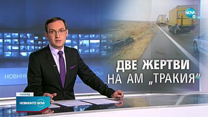 Новините на NOVA (08.10.2021 - обедна емисия)
