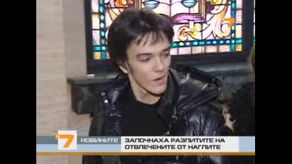 Дадоха ход на делото срещу Наглите 