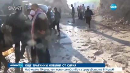 Новините на NOVA (06.04.2017 - централна)