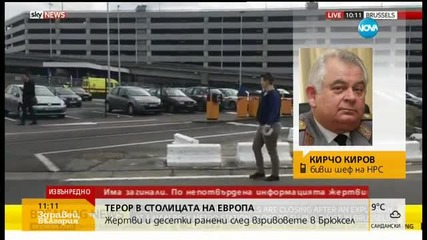 Кирчо Киров: Нашите служби не могат сами да се справят с тази опасност