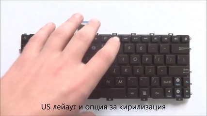 Оригинална клавиатура за Asus Tf101 от Screen.bg