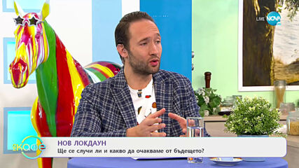 Край на стареенето: Възможно ли е това? - На кафе (24.11.2020)