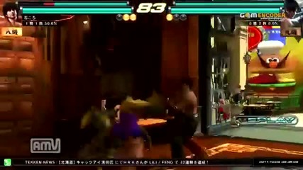 Tekken Tag 2 King and Miguel vs Jin Kazma and Lei L