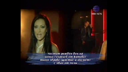 Ivana - Shampansko i salzi