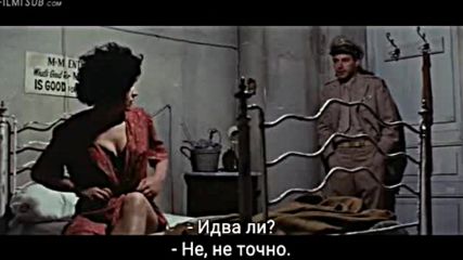 Параграф 22 ( Catch 22 1970 )