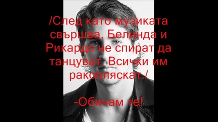 rbd:rebelde un minuto mas 2 - ри сезон 93 - ти епизод 