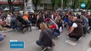 СЛЕД КАТАСТРОФА С 2 ЖЕРТВИ: Протест на столичния бул. „Сливница”