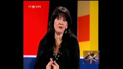 ! Big Brother 4, 30 Октомври 2008 - 4 !