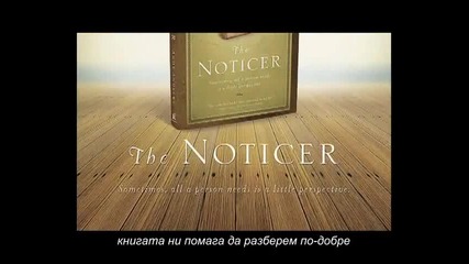 Andy Andrews - The Noticer