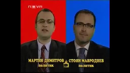 Stoyan Mavrodiev, Gospodari na Efira, ntv, 27.04.2009 