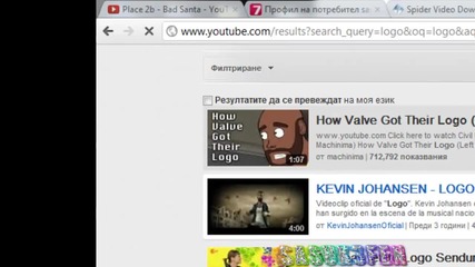 От къде да си изтеглим Svd и как се работи с нея!! [hd]