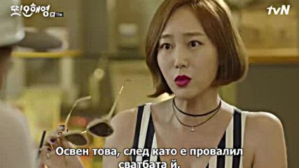 [бг субс] Another Oh Hae Young / Другата О Хе Йонг (2016) Епизод 11