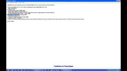 Как да си настройм Fighter F X 7.2 да ни работи на Counter Strike 1.6 By rko_chelsea 2011 H D | H Q