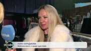 Лора Караджова: Майка на три деца | На кафе | 20 мар. 2026