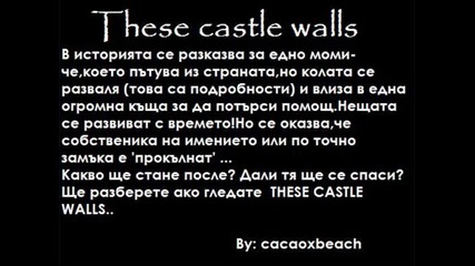 These castle walls - promo