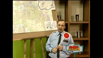 Пълна Лудница 
