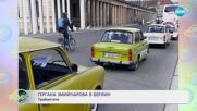 Гергана Змийчарова в Берлин - „На кафе“ (22.05.2025)