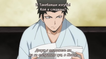 [ Bg Subs ] Ansatsu Kyoushitsu - 08 [ Otaku Bg ]