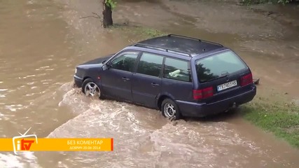 Добрич 20.06.14 - Района на Автогарата