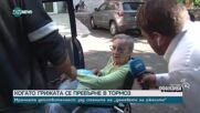 Човешките трагедии в нелегалните домове за възрастни