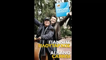 Sok Fm 104.8 Me Mia Sou Matia - Giannis Ploutarxos 