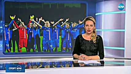 Спортни новини (10.10.2017 - централна емисия)