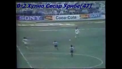 1982 West Germany vs. Austria 2-0