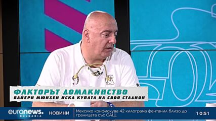 Фенът на Реал Мадрид Георги Христов: Очаквах отборът да е звяр с Мбапе