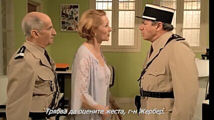 Полицаят и полицайките ( 1982 ) Е02