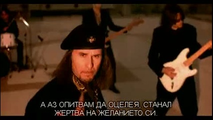 (превод) Gotthard - Heaven