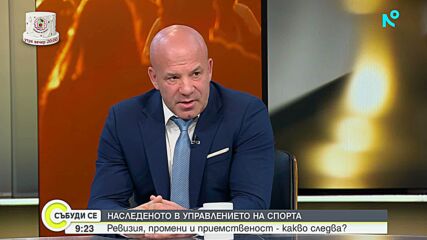 Енчо Керязов: Ще се борим за повече бюджет за спорта, но първо трябва да покажем финансова дисциплина