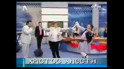 Greek