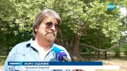 Вижте кой е най-добрият град за живеене в България