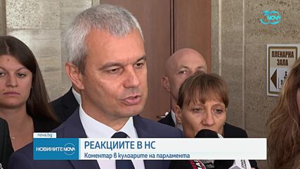 Обиските в имоти на Румен Гайтански: Темата отекна и в кулоарите на парламента