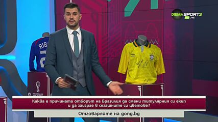 Поредният победител в "Нашата игра"